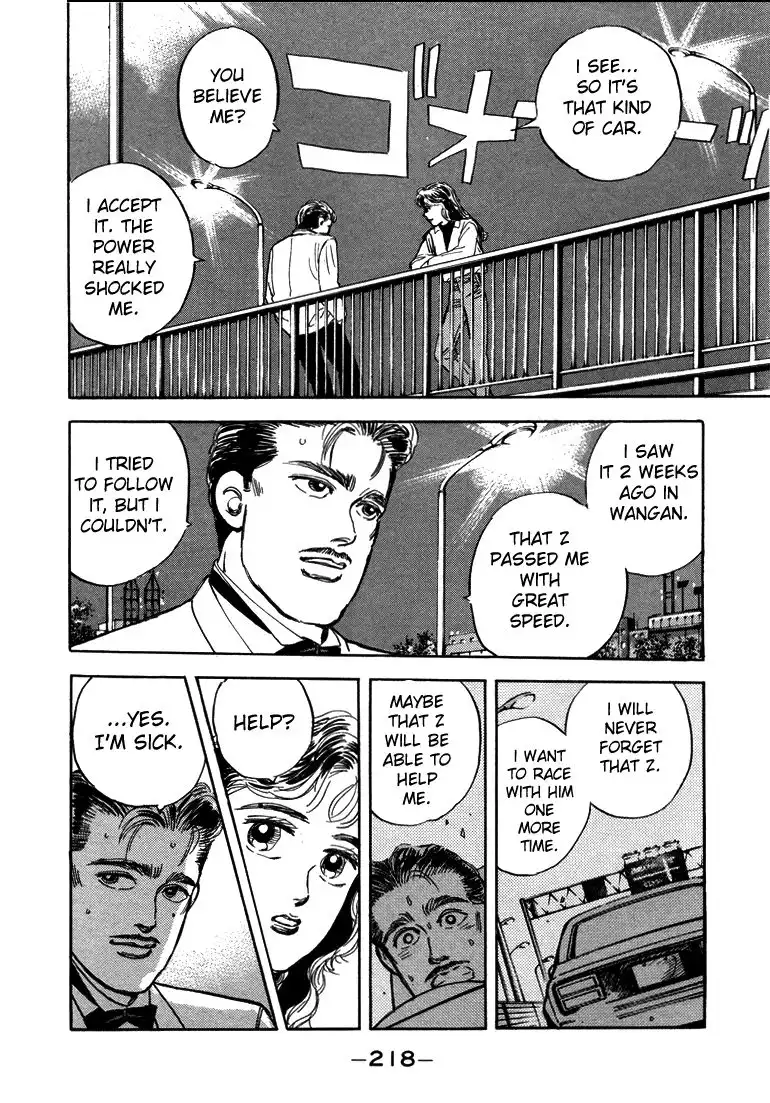 Wangan Midnight Chapter 11 15